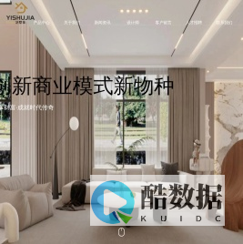 装修，装修设计，空间装饰，室内设计，家装 ，工装，室内设计施工