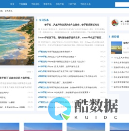 挚诚手机测评网-专业手机拍照测评、充电速度测试、屏幕显示效果对比及手机选购指南