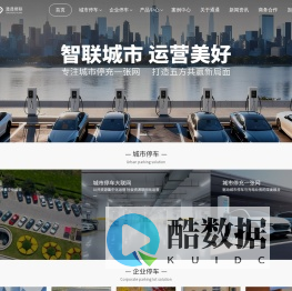 北京通通易联科技有限公司