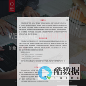 滚移时代业务支撑系统