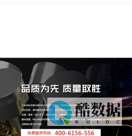 河北绿科润滑油科技有限公司,绿科,润滑油