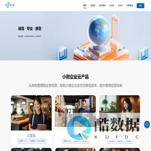 首页 - 余晖科技