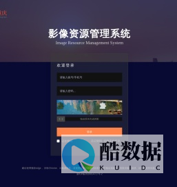 图库管理系统