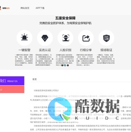 河南省优享科技有限公司-好好出行