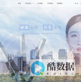 小神吹_小神器_绿韵细胞养生仪_太赫兹光波技术_科技,让健康更简单