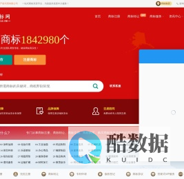 商标交易