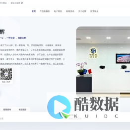 上海运辉国际货运代理有限公司