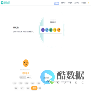 壹象限 - 记录成长 向内在探索