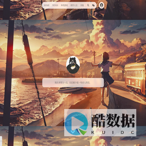 啊涛数码 – 您身边的数码大师