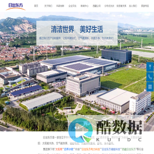 日出东方官网-日出东方控股股份有限公司
