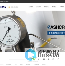 烟台莫深机械设备有限公司_莫深官网