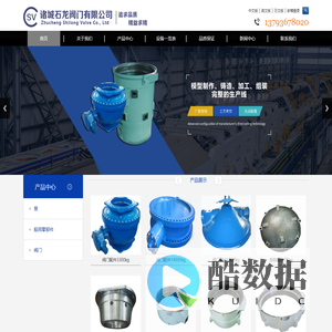 诸城石龙阀门有限公司-