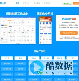 昆明房融科技有限公司 - 房融ERP - 引领房产中介业务作业标准 | 房融科技