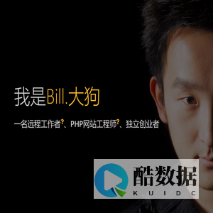 Bill.大狗的小窝