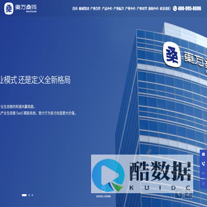 四川桑蚕茧丝绸内衣生产厂家-提供桑叶养生食品,丝绸睡衣供应批发-四川三康桑城科技集团有限公司