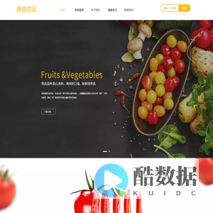 首页_彝福农田_官网-云南传统农业文化网站