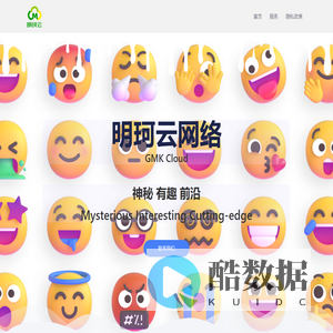 明珂云网络——GMK Cloud
