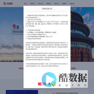 沣京资本管理（北京）有限公司