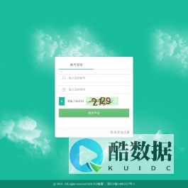 海南微信公众号,手机移动开发,互联网+,模块开发,插件开发--好捷省科技