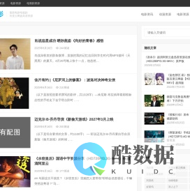小槽电影 – 高清百度云网盘迅雷资源下载