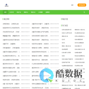 南京农夫山泉|桶装水|送水电话|南京…公司