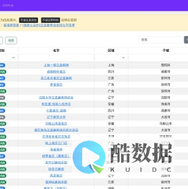 大凤林 立直麻将 地图 日麻地图