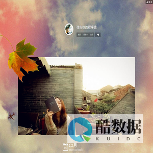 技术宅-Good Luck To You & Me !