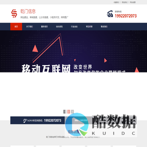 万州网站建设|万州网络公司|万州公众号商城搭建|万州小程序商城搭建