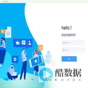磨谷吧中台系统