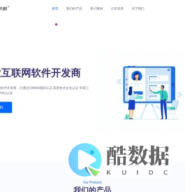 快鲸官网-CMMI3国际认证 等保三级软件开发商