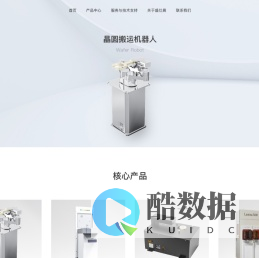 上海盛仕晨智能科技有限公司