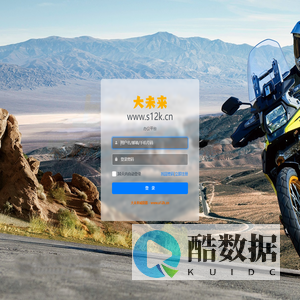 果盘免费外链网盘 - www.s12k.cn