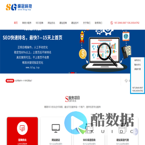 合肥网站建设_合肥网站开发_合肥网络公司_合肥网站制作_小程序开发_企业系统开发_APP开发_电子商城系统开发_合肥顺冠信息科技有限公司