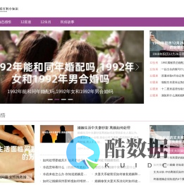 分享各类生活实用指南_解决您的烦恼-西米谷网