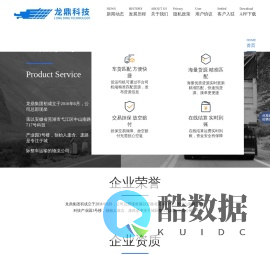 龙鼎科技