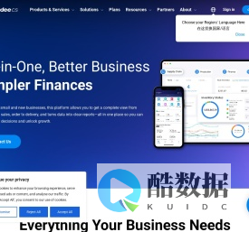 金蝶云星辰官网_提供财务软件_进销存软件_金蝶云星辰_ERP软件财务软件等SaaS服务