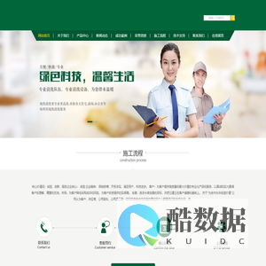 叶县亿联置业有限公司
