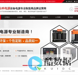 变压器厂家