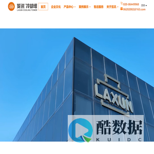 广州览讯科技开发有限公司