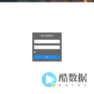 娜菲尔效率管理系统