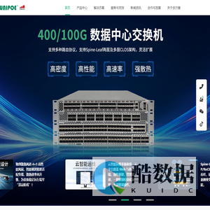 广东优力普物联科技有限公司