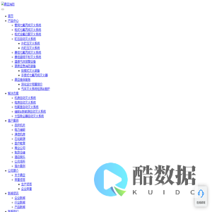 鼎亚消防-七氟丙烷气体生产厂家_自动灭火系统_消防装备