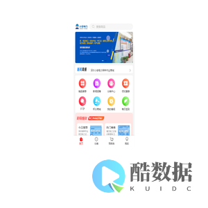 深圳小安电力特种作业商城