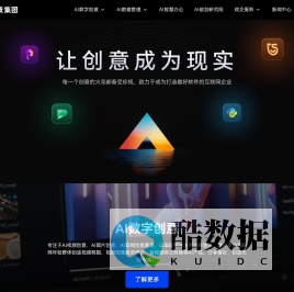 软牛科技