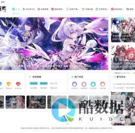 动漫资源分享必备手册，最新热门资源一网打尽-漫元素是一个动漫资源分享、交流的平台