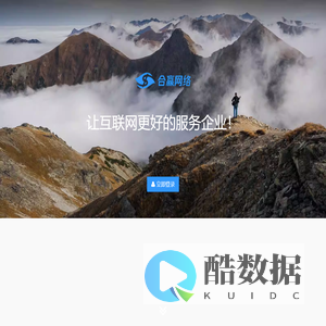 河南合赢网络科技有限公司