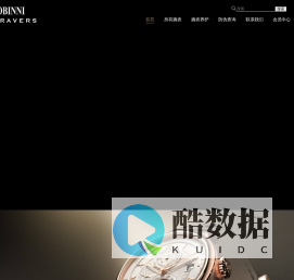 LOBINNI罗宾尼手表官网官方商城