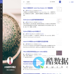 小白的学习笔记