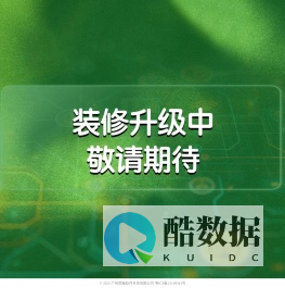 Leihou官网 — 广州雷猴软件开发有限公司