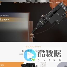 机器人摆动焊接头_高功率精密切割头_切管机专用头-深圳欧斯普智能科技有限公司